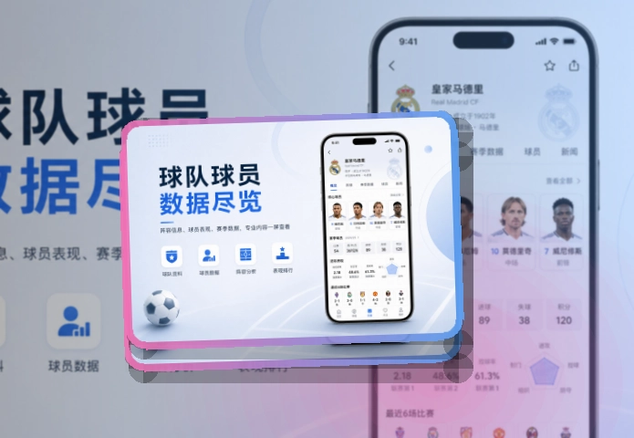 华体会APP访问与网页版入口图